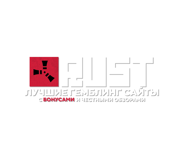 Лучшие Гемблинг Сайты Rust