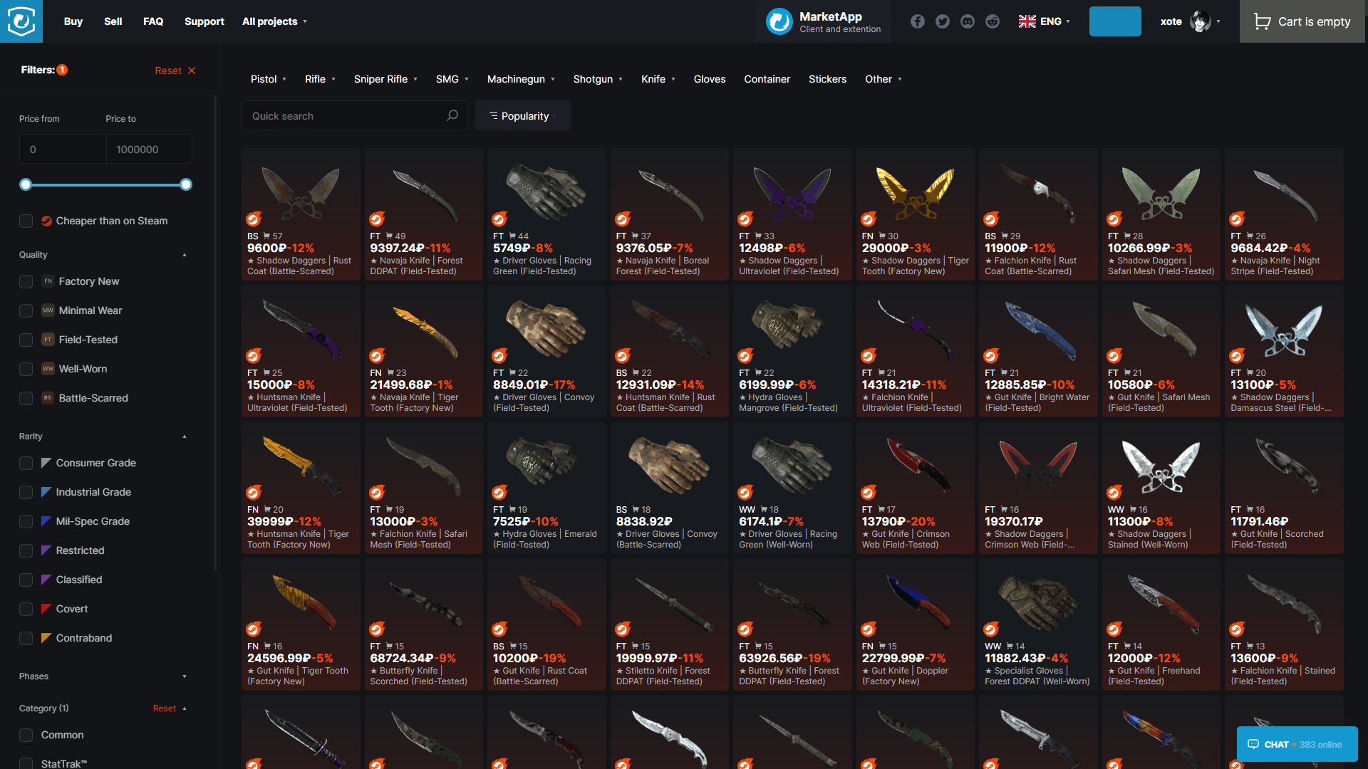 CSGO Market ScreenShot 1