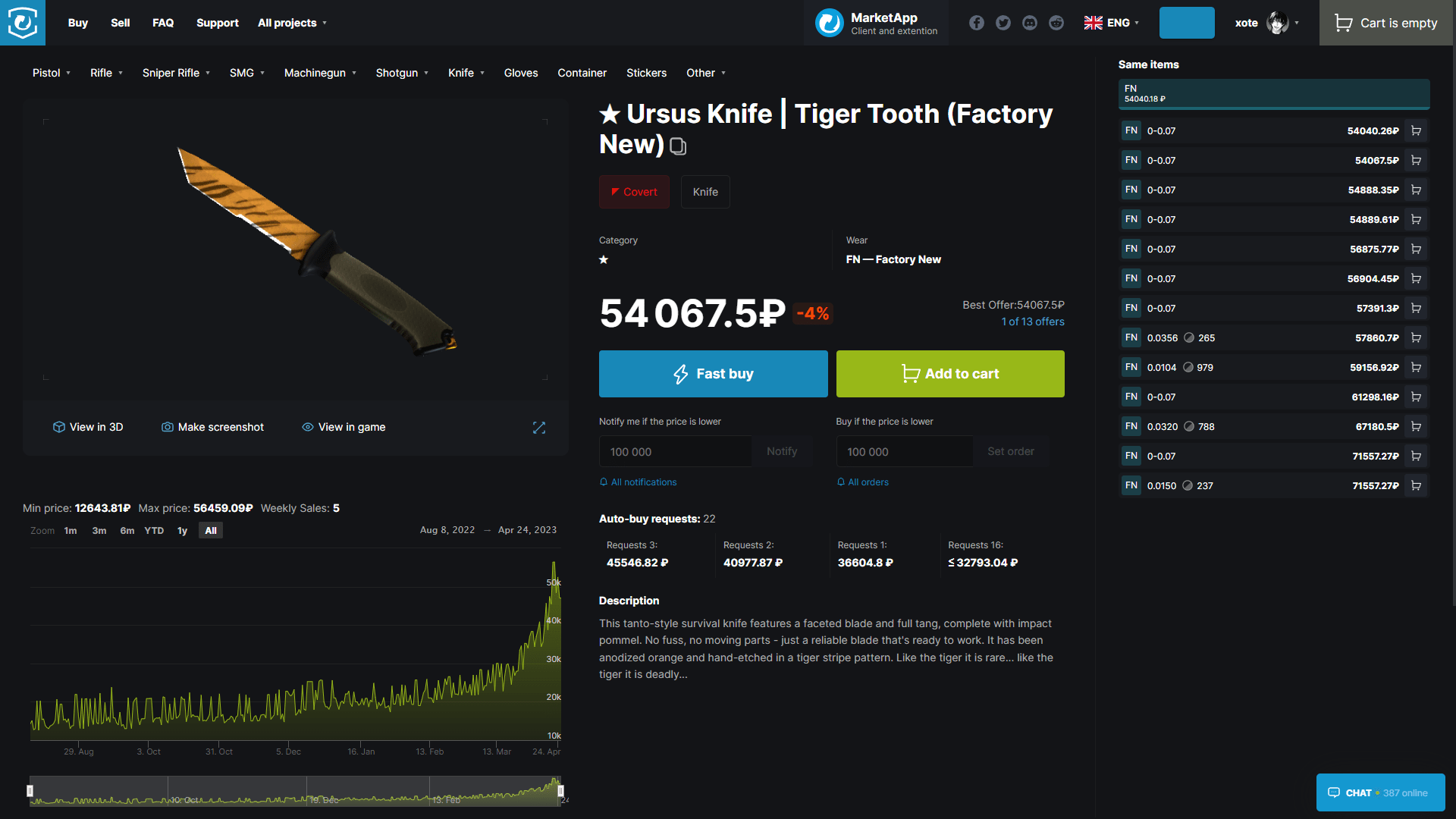 CSGO Market ScreenShot 2