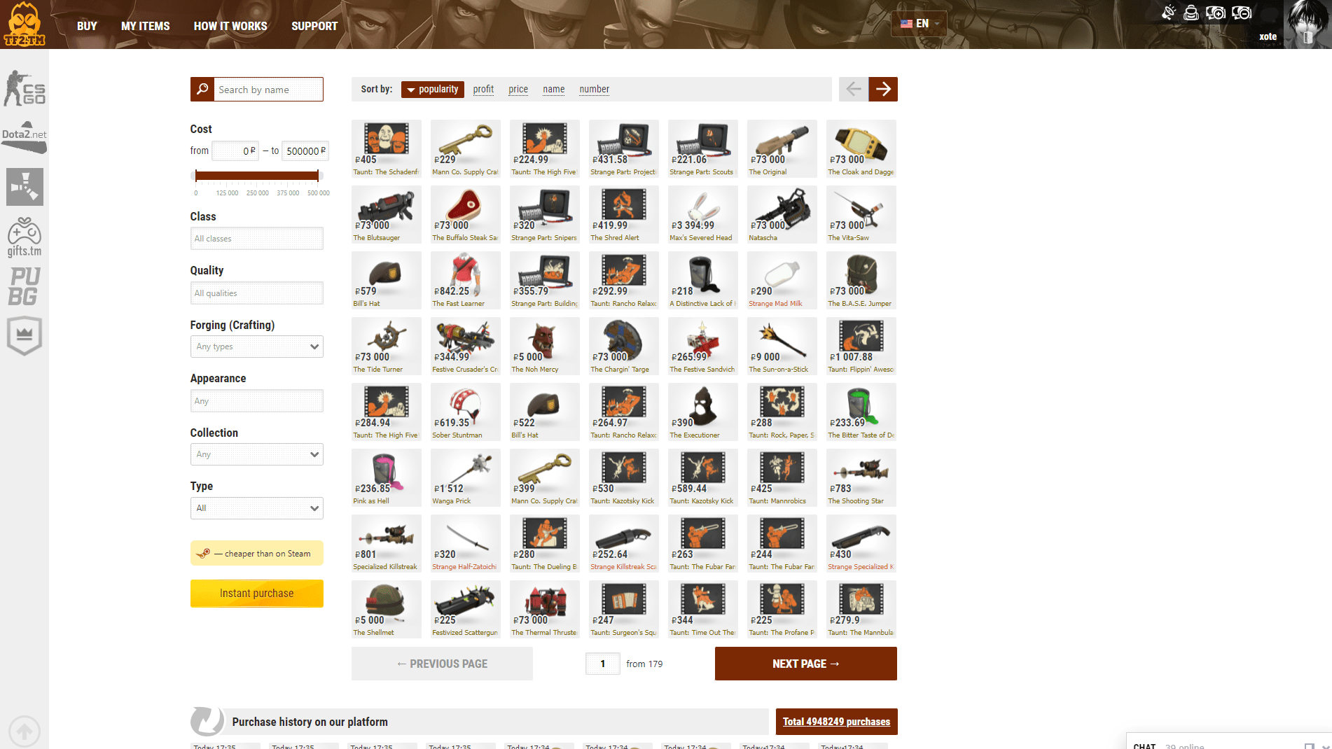 CSGO Market ScreenShot 5