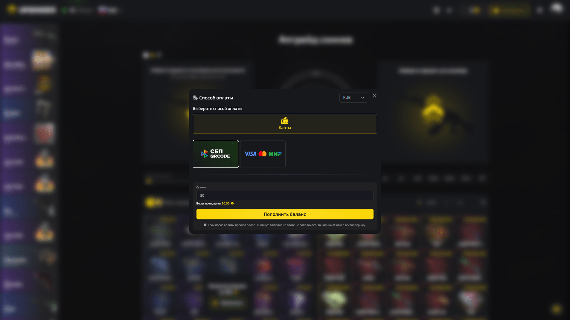 Upgrader Payments ScreenShot
