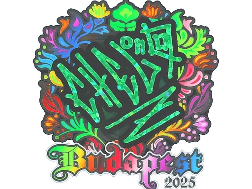 chelo (Holo) | Budapest 2025