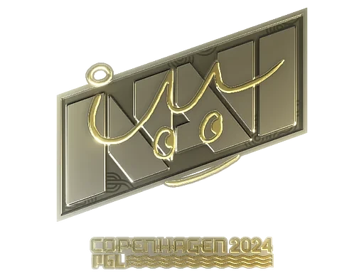 Sticker | iM (Gold) | Copenhagen 2024