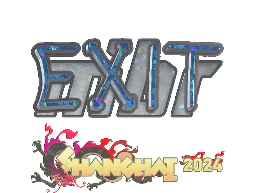 exit (Glitter) | Shanghai 2024