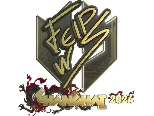 felps (Gold) | Shanghai 2024
