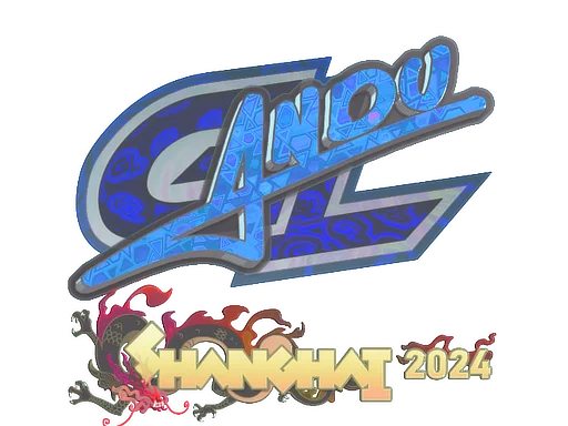 aNdu (Holo) | Shanghai 2024