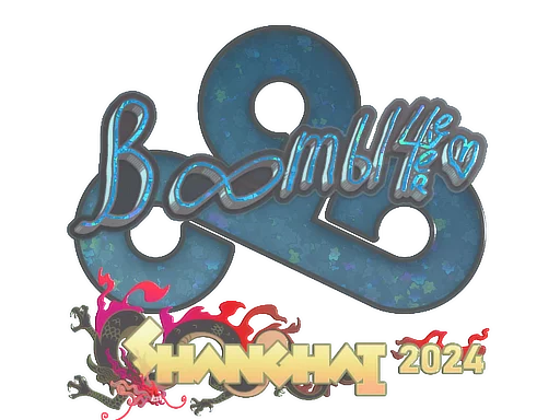Boombl4 (Glitter) | Shanghai 2024
