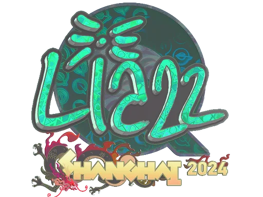 Liazz (Holo) | Shanghai 2024